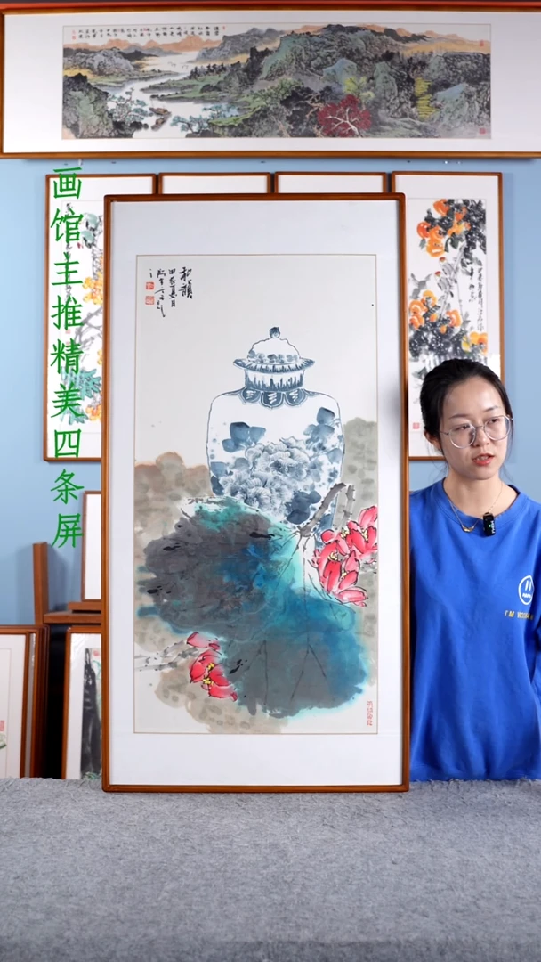 【闪购商品】国画阿里丁《和韵》手绘带框122*62