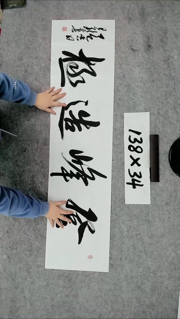 书法吕老师书法作品