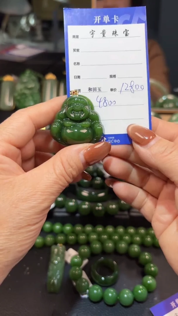 【闪购商品】和田玉（碧玉）吊坠(赠链)18K金镶嵌1