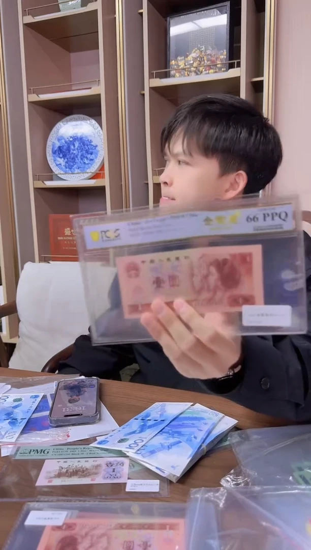 【闪购商品】pcgs901金繁星单张67分不挑号