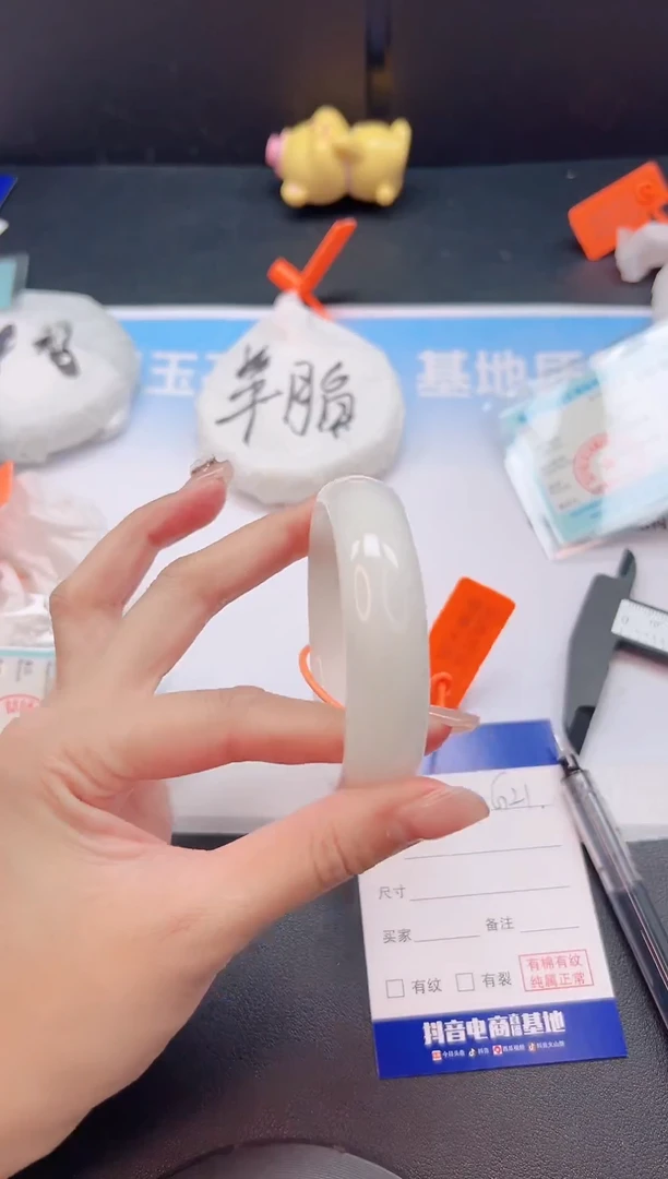 未镶嵌手镯和田玉30G21-56