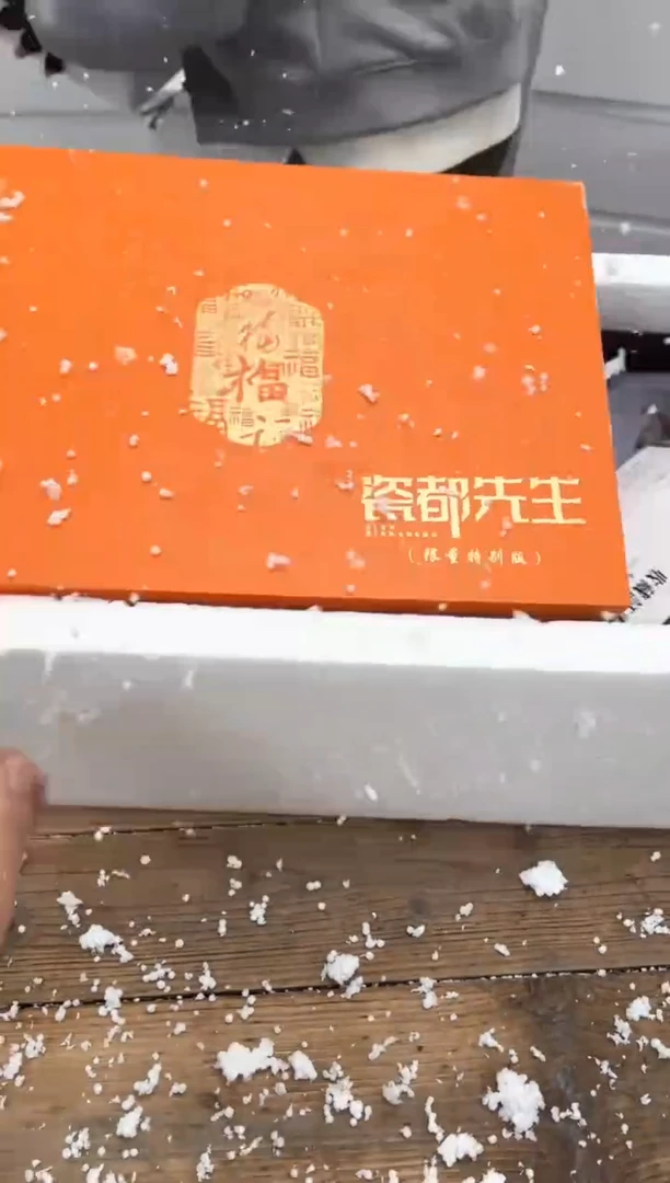 【闪购商品】瓷片乘风茶器商品链接@@