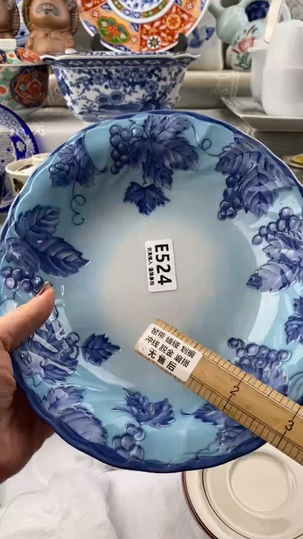 【闪购商品】524