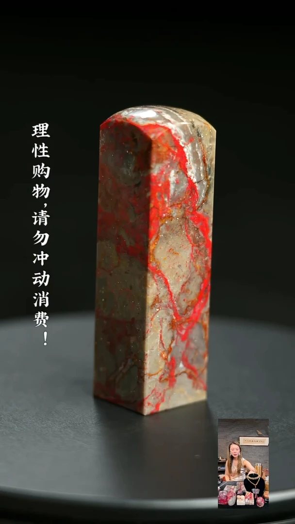 昌化石0000000000000