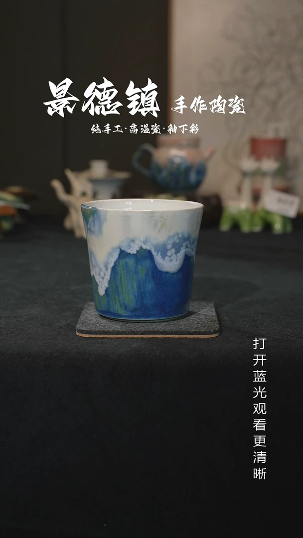 原创景德镇手工高温陶瓷258