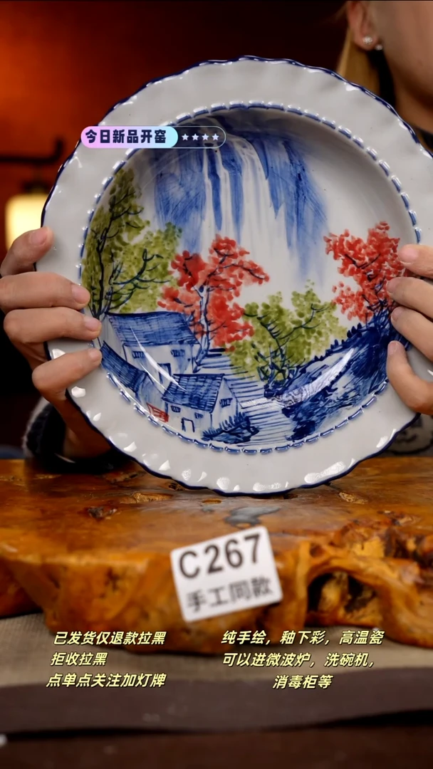 其他C267新十二器瓷器