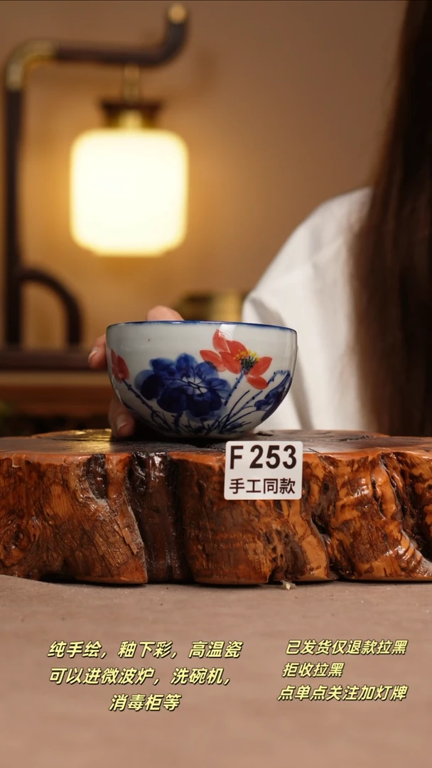 其他F253窑林瓷业瓷器