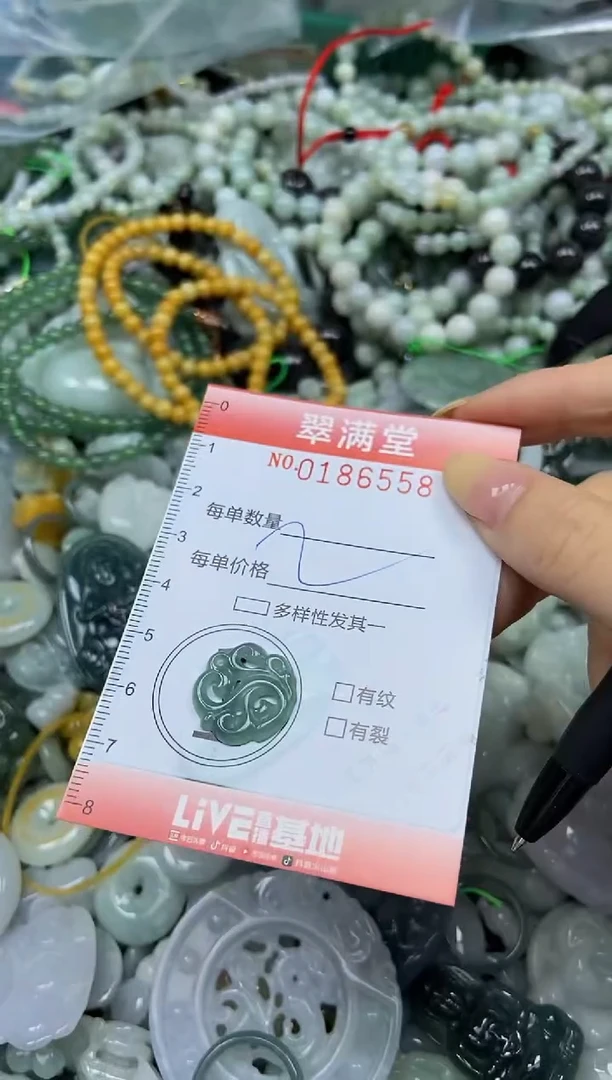 颈饰未镶嵌翡翠闪购0186558