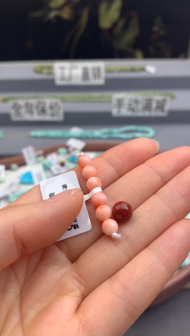 未镶嵌单珠一组南红玛瑙茜.B06