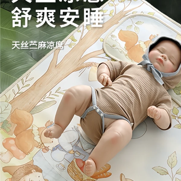 婴儿天丝苎麻夏季薄款宝宝a类宝宝专用垫子幼儿园幼儿童午睡凉席