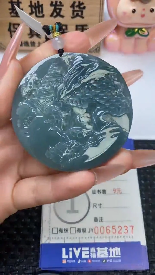 颈饰未镶嵌翡翠