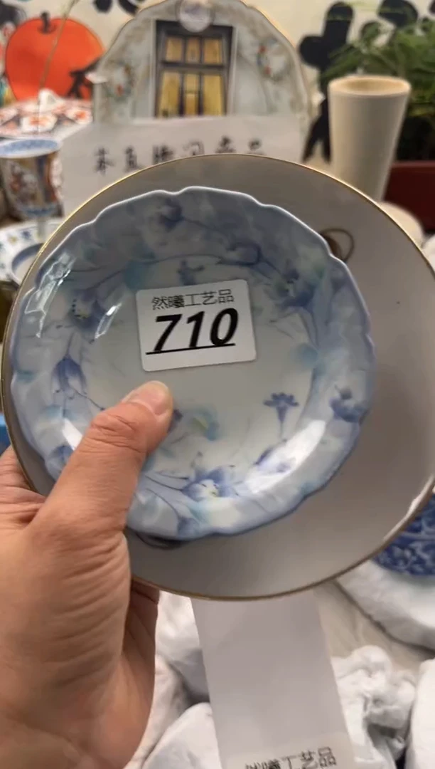 瓷片710