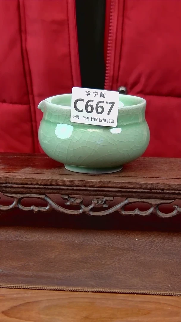 豆青釉手抓壶C667