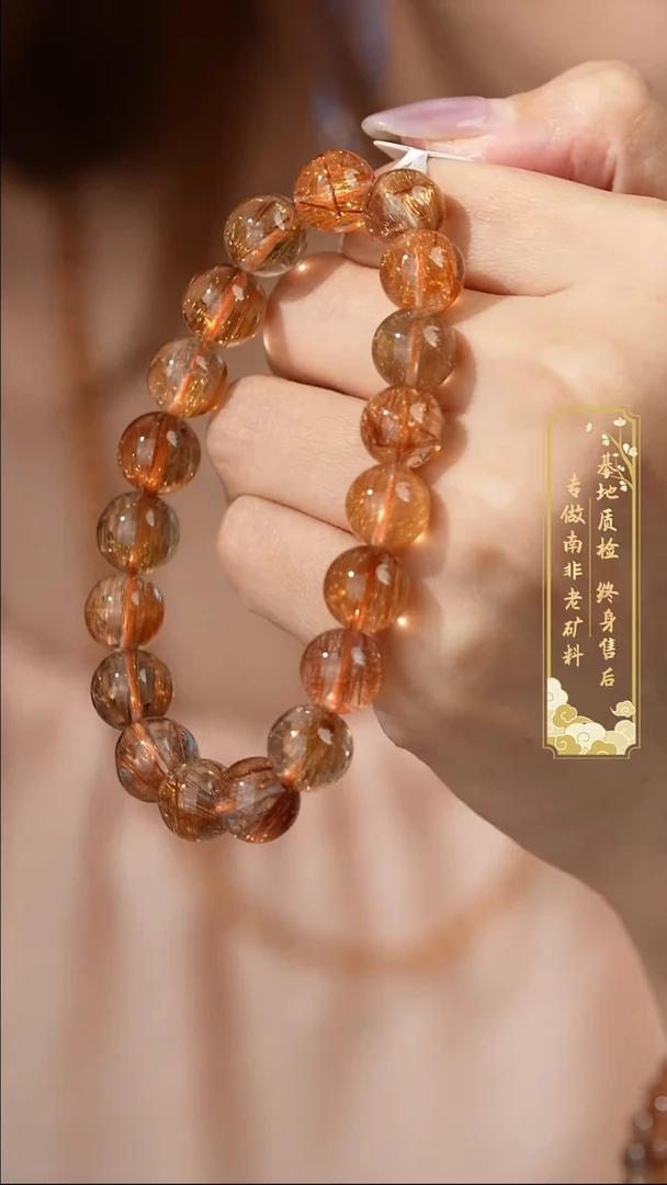 未镶嵌手串水晶J12（多样性发一件）
