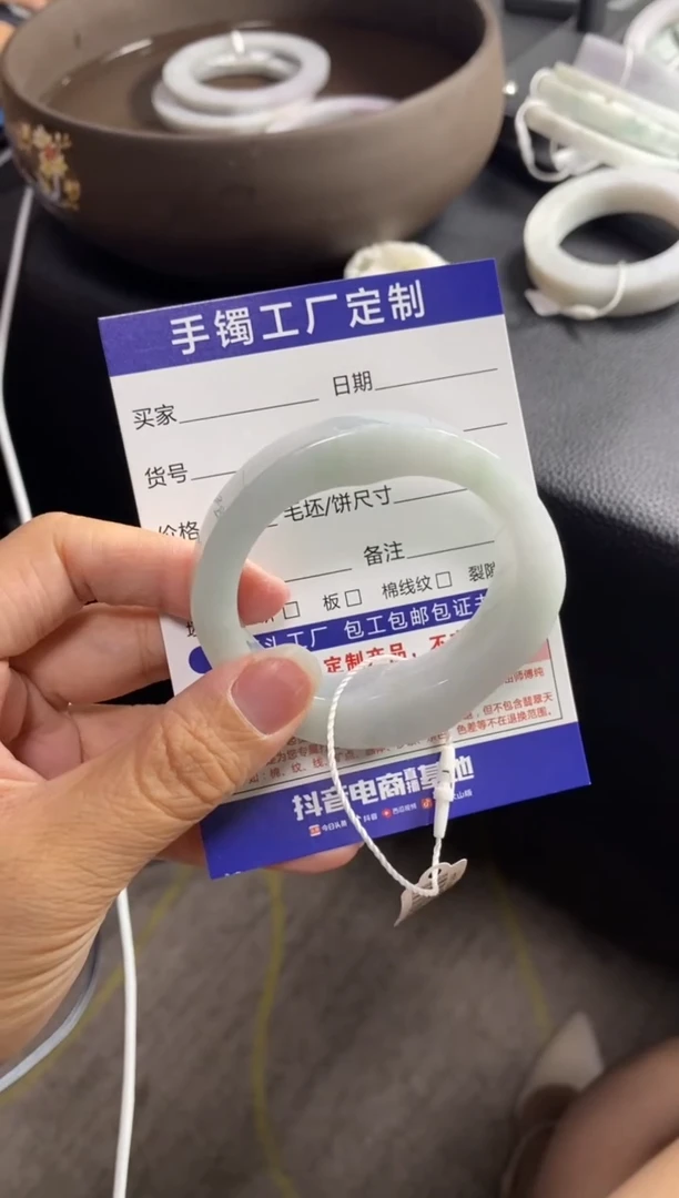 未镶嵌手镯定制翡翠基地质检发货