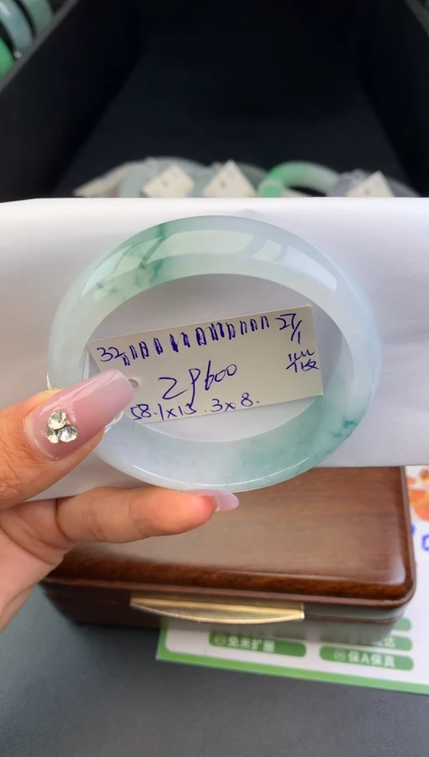 【闪购商品】翡翠手镯未镶嵌手镯