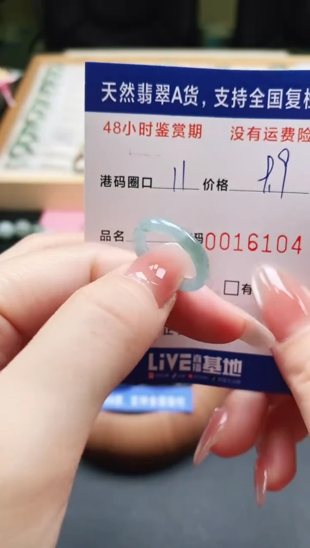 未镶嵌戒指翡翠天然A货翡翠戒圈6104