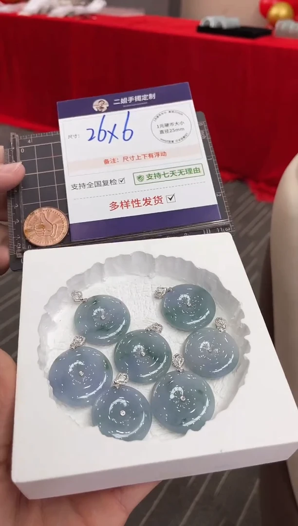 18K金镶嵌挂件翡翠高货平安扣FL07多样性发其一CP配绳