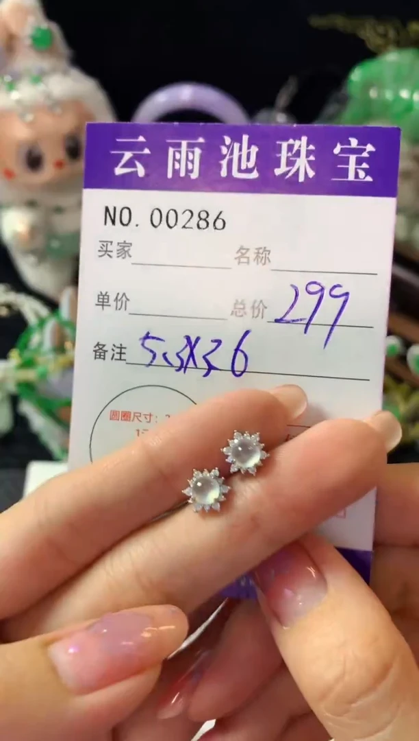 银S925镶嵌翡翠耳饰翡翠