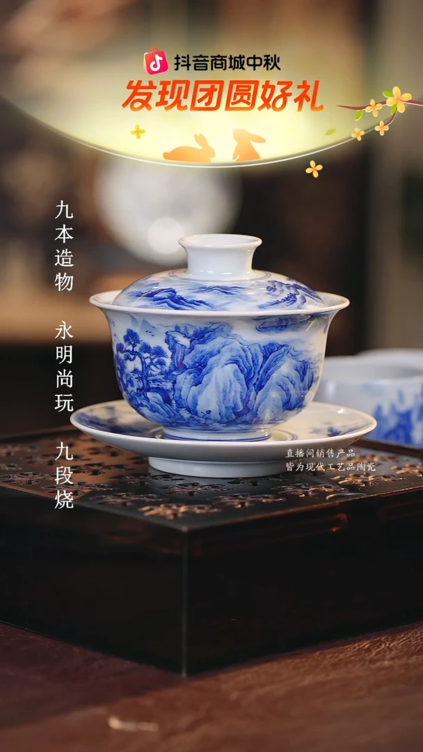 文凤窑.............