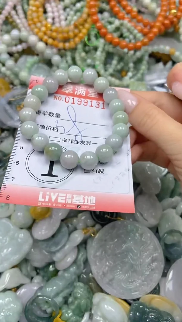 颈饰未镶嵌翡翠闪购0199131