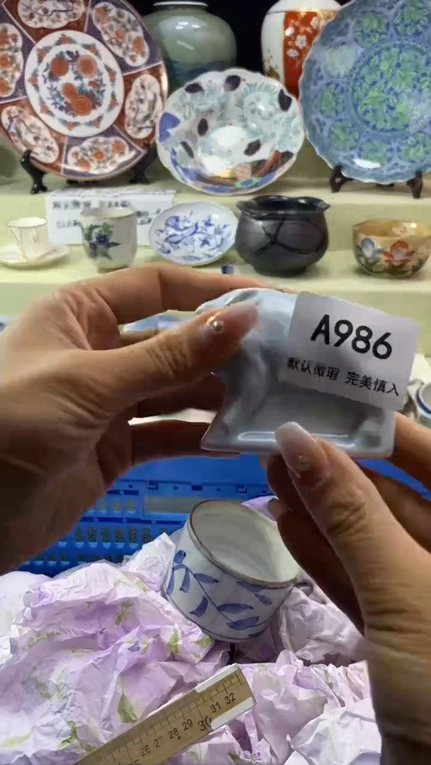 件小*雀瓷片 默认微瑕 完美慎入986