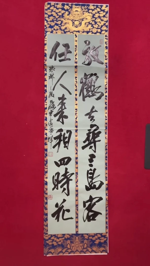 书法书法福利作品