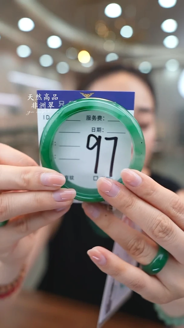 未镶嵌手镯石英质玉97