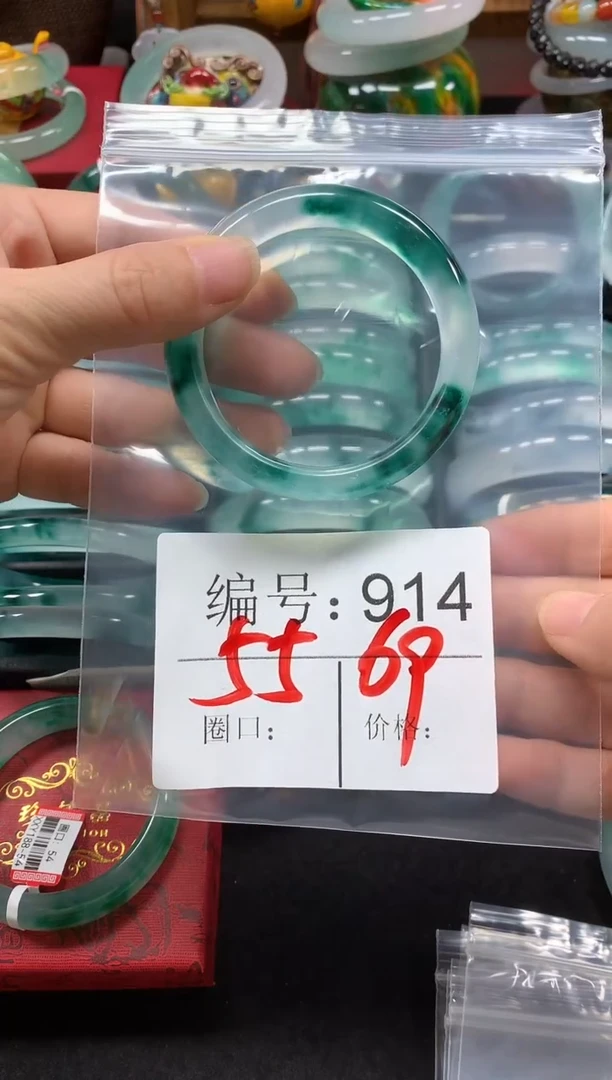 石英质玉手镯未镶嵌55圈口编号：914
