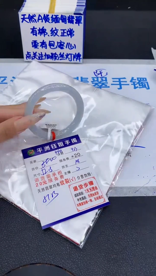 未镶嵌手镯翡翠11111111111
