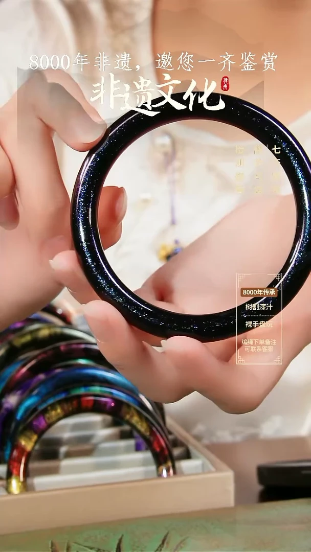 052彩云砂手镯-玄黑