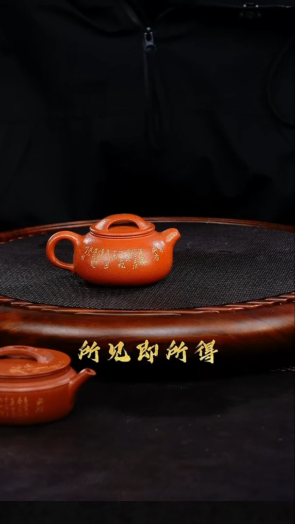 茶壶紫砂1