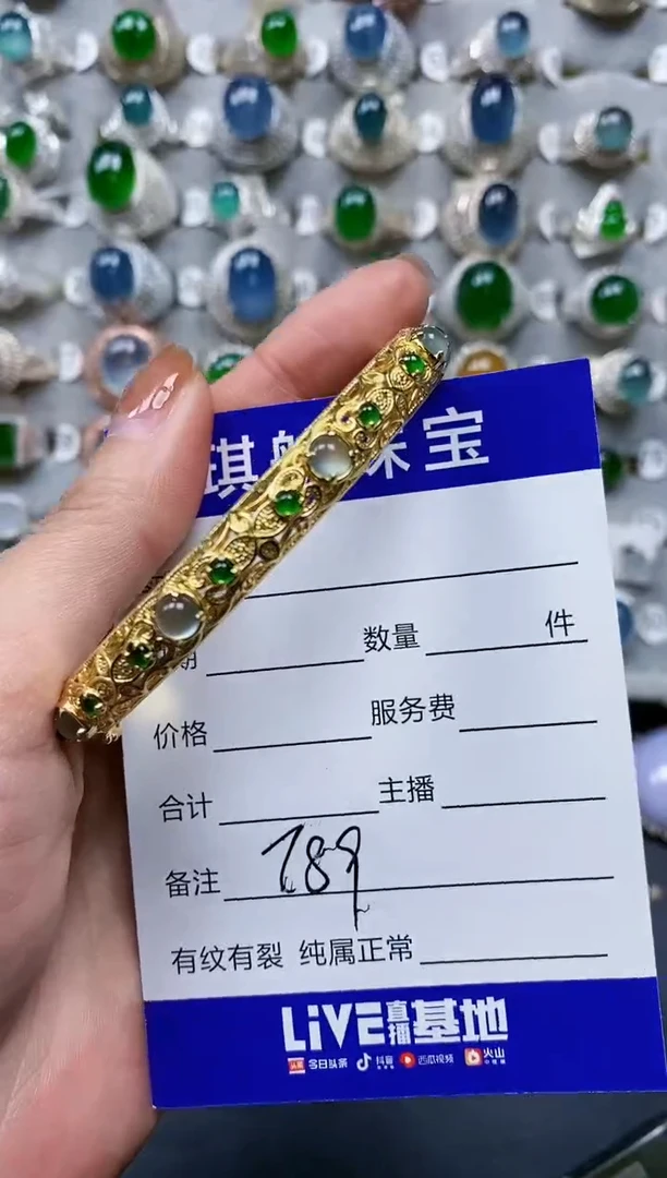 【闪购商品】翡翠手镯银S925镶嵌0789