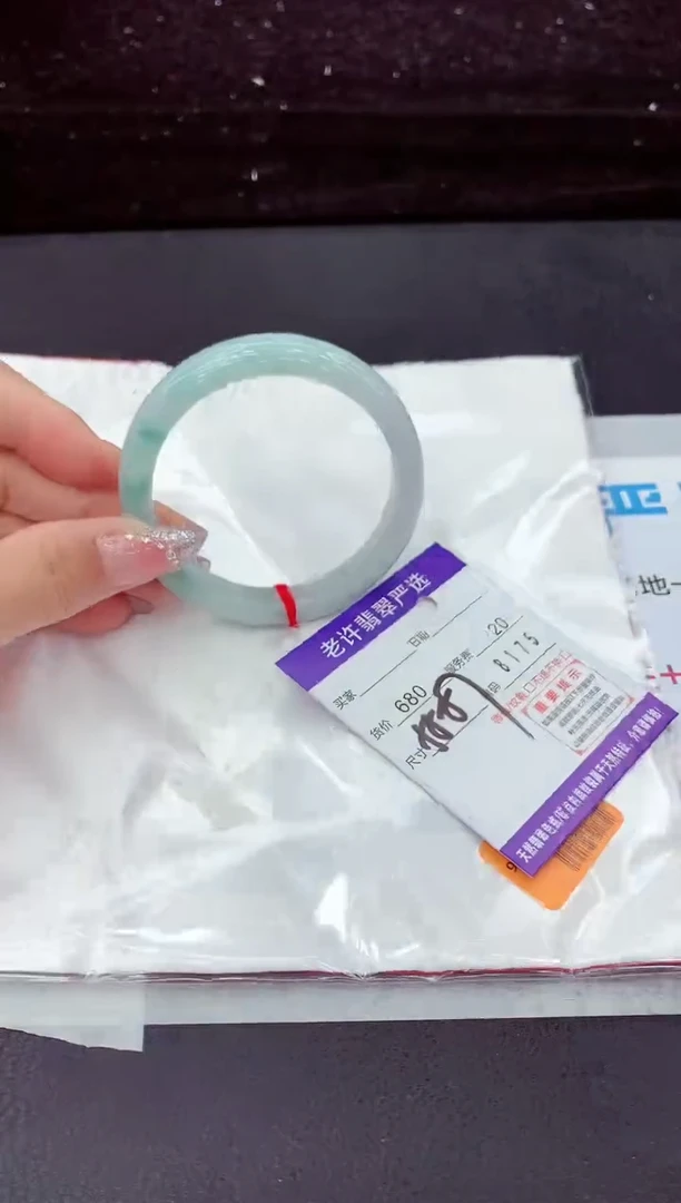 翡翠手镯未镶嵌111