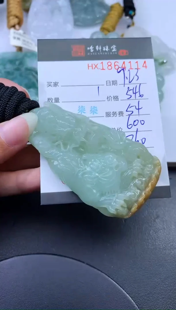 未镶嵌挂件翡翠哈轩 挂件1