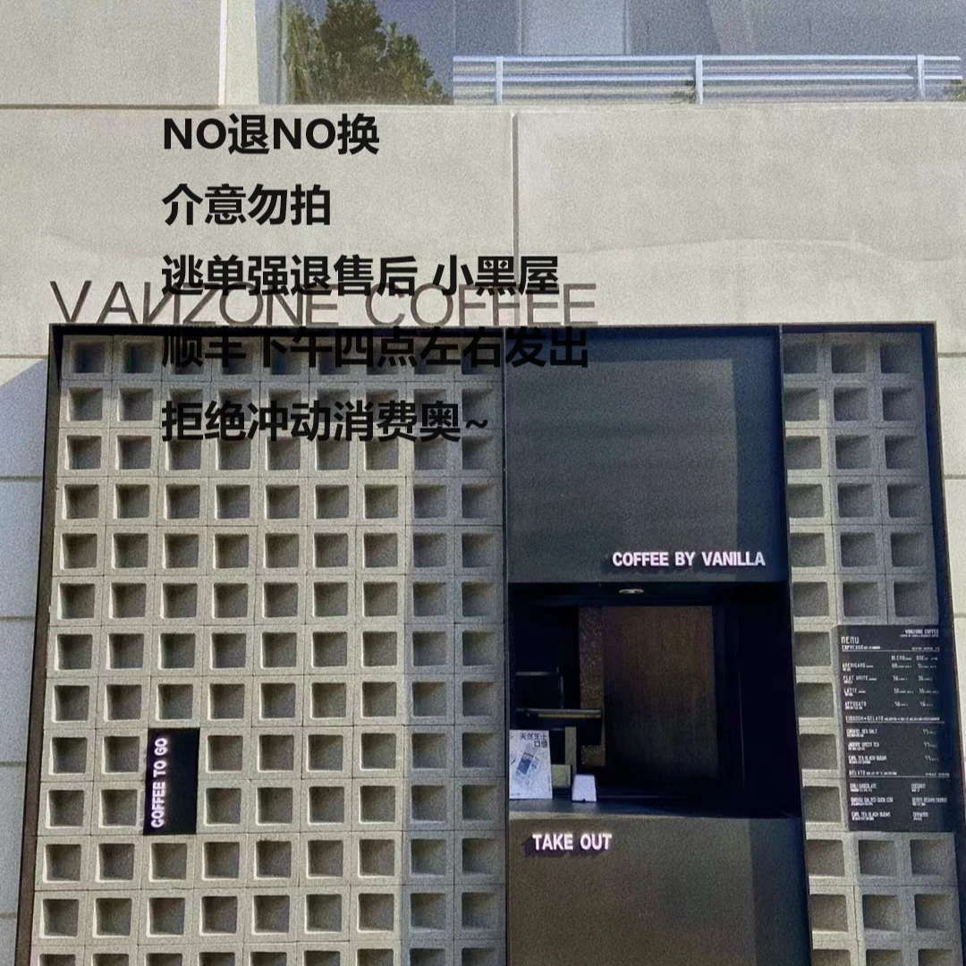 vanzone精选专属福福服饰链接 2