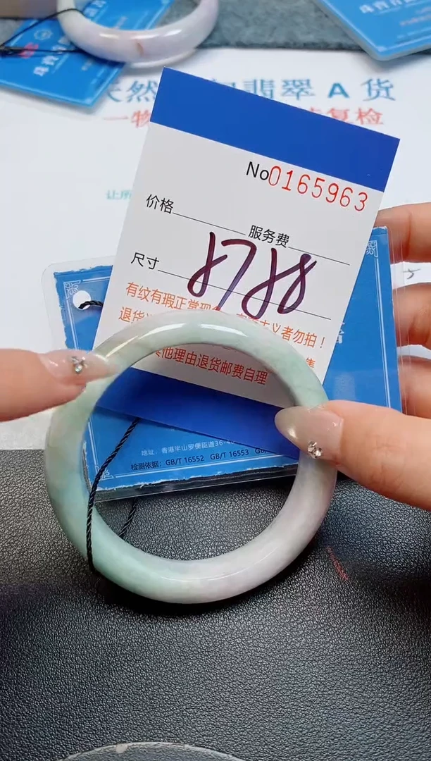 未镶嵌手镯翡翠天然缅甸翡翠165963