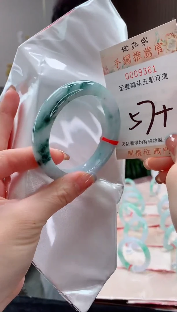 未镶嵌手镯翡翠天然缅甸A货翡翠