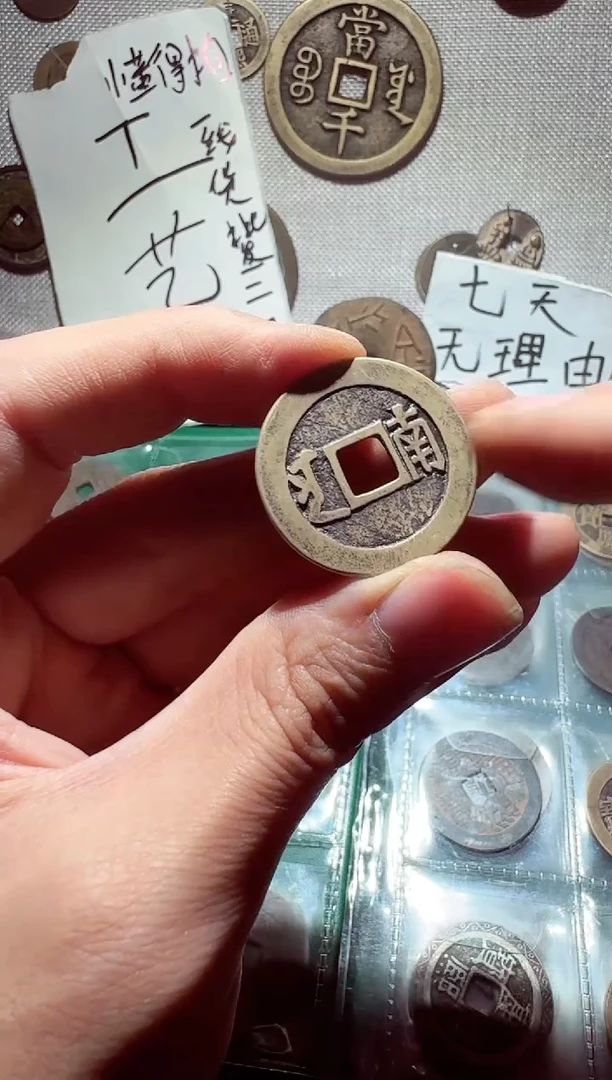 老李老李 手机工艺品挂件 19
