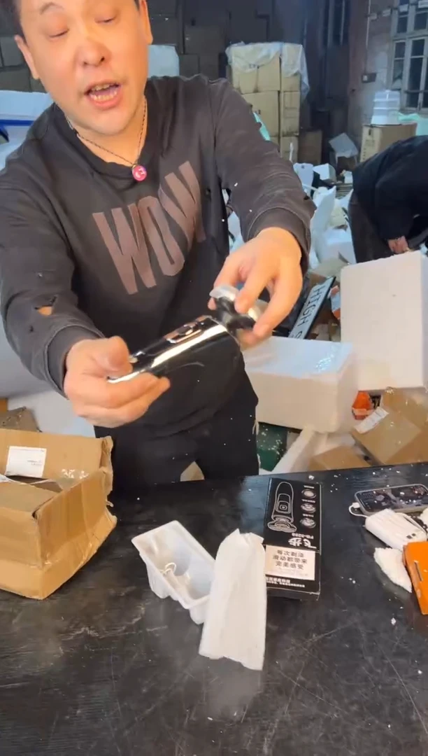 【闪购商品】12345678987654321