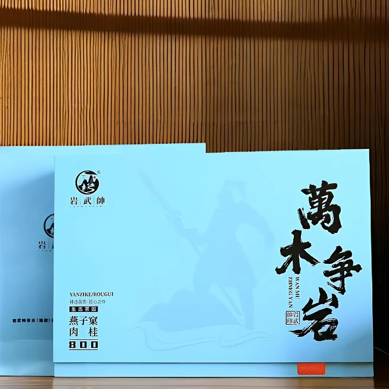 岩武帥 武夷岩茶燕子窠肉桂口感醇厚浓香