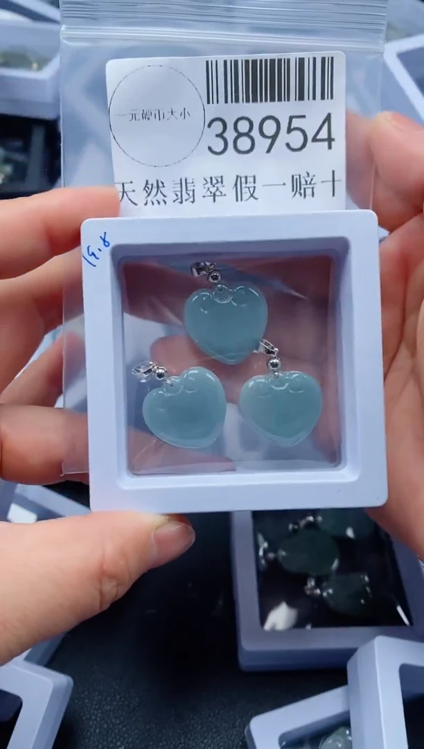 【闪购商品】翡翠吊坠(不含链)未镶嵌38954