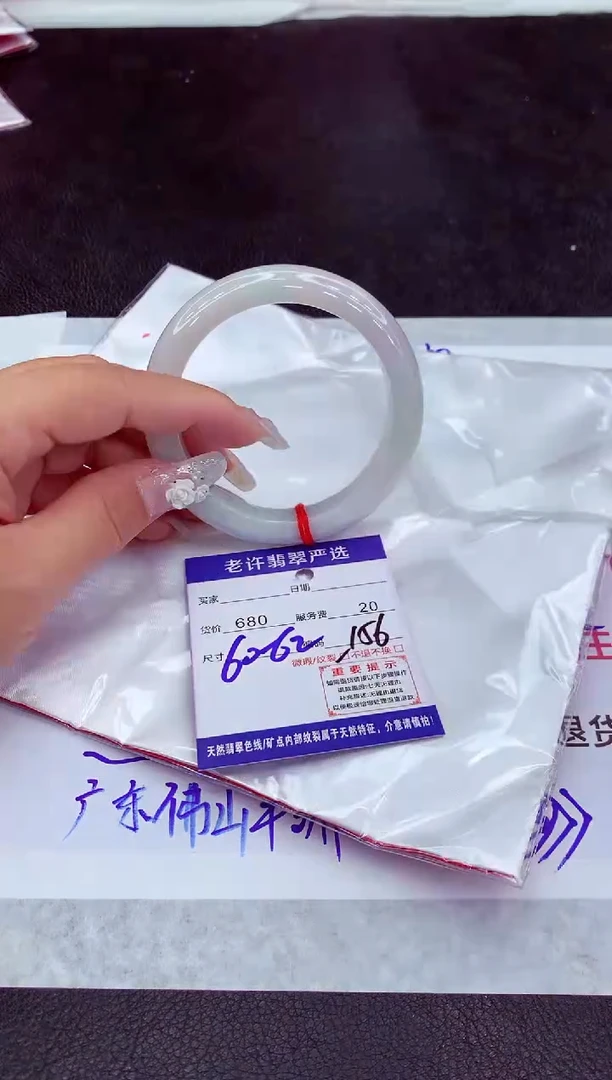 【闪购商品】翡翠手镯未镶嵌111111111111111