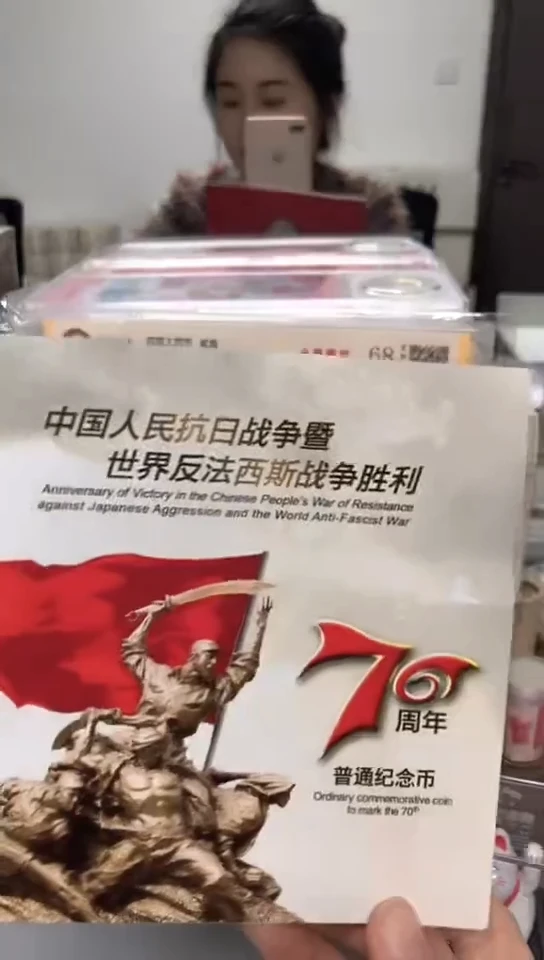 【闪购商品】其他普通金属指定链接抗币册.1-QX-0001