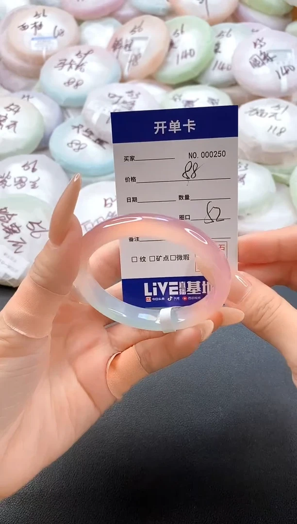 手镯玛瑙/玉髓未镶嵌0250圈口52