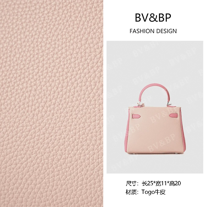 BV&BP· 原创设计 真皮高定手提单肩包  BV230-银扣-粉拼色