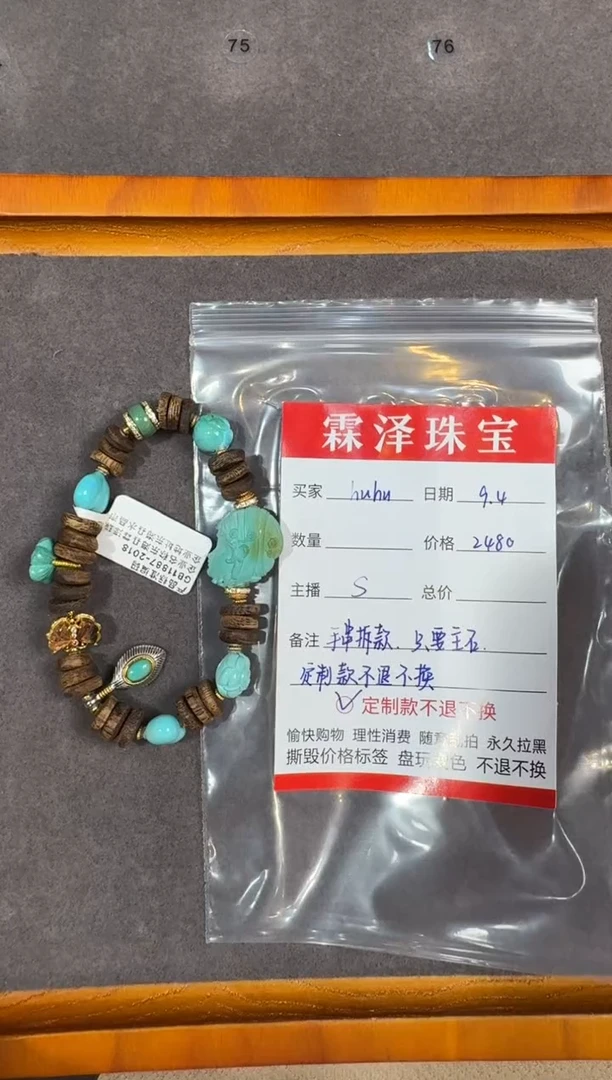 未镶嵌绿松石雕刻件定制绿松石❀****️绿松石雕刻件