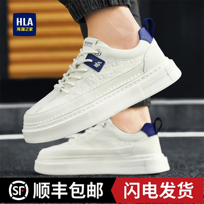 海澜之家增高小白鞋男鞋2025春季板鞋男士休闲鞋男款运动休闲板鞋