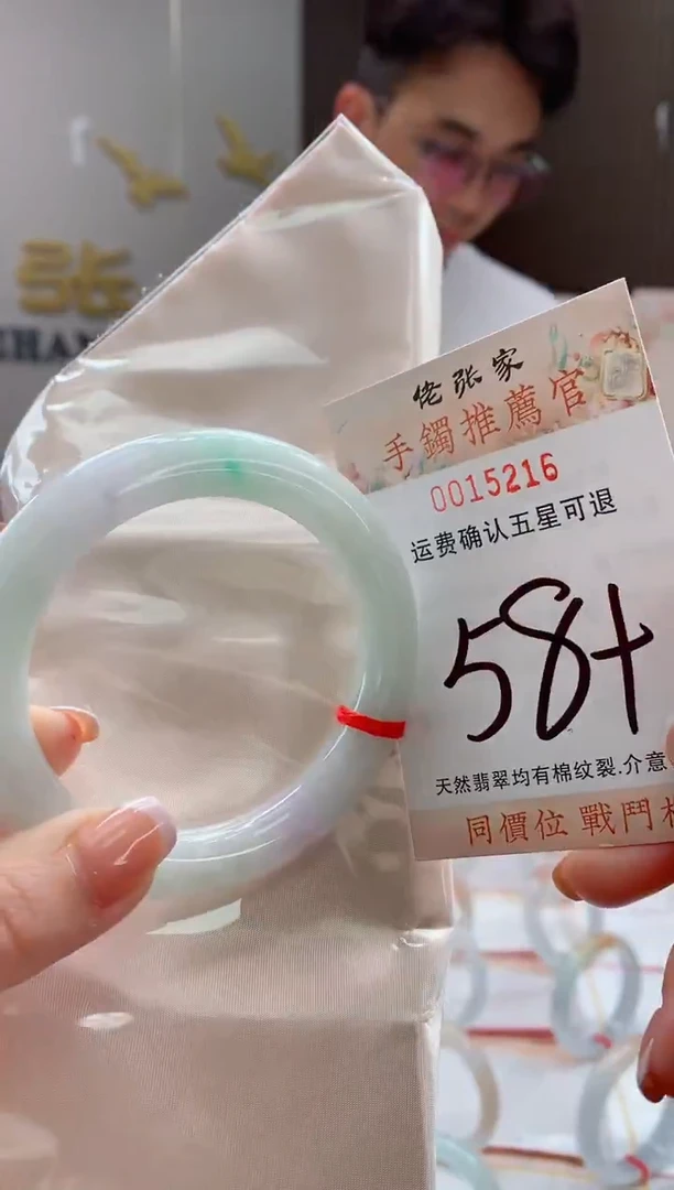 未镶嵌手镯翡翠$****$天然缅甸A货翡翠