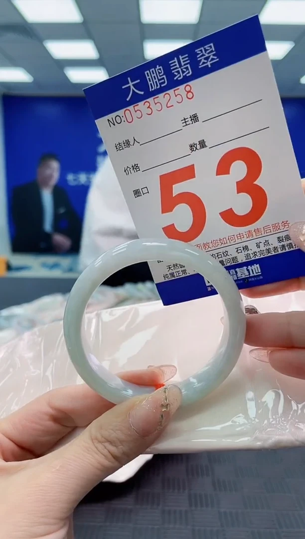 翡翠手镯未镶嵌AAAAAAAAAAAAAAAAAAAA